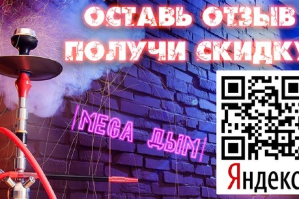 Кракен шоп что это