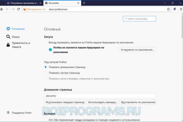 Кракен даркнет 2krnmarket