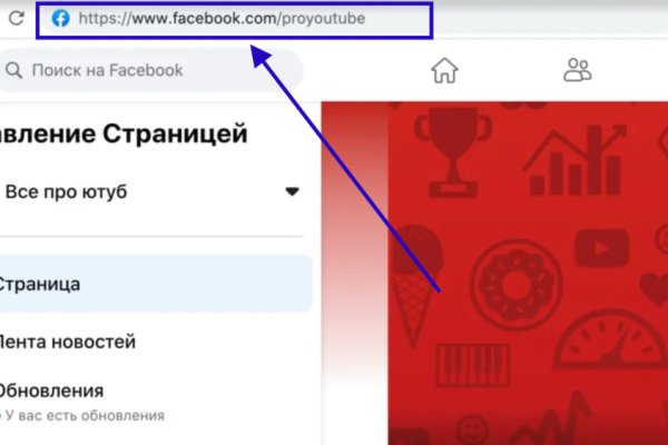 Kraken площадка