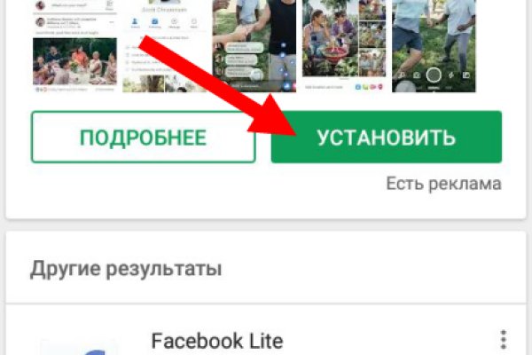 Ссылка на сайт кракен в тор