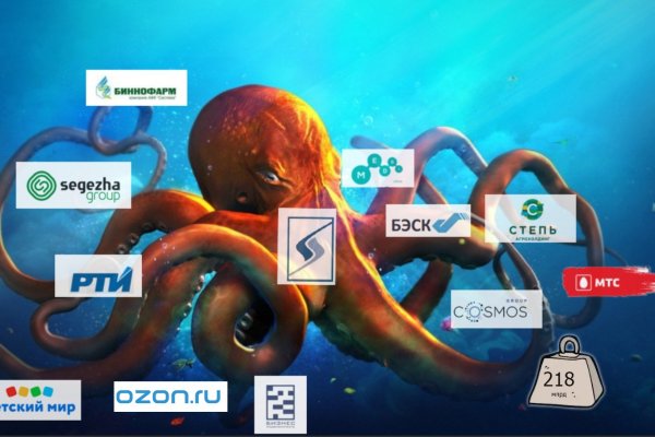 Kraken 6 at