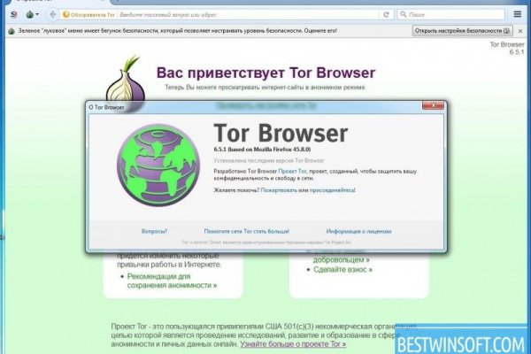 Кракен маркетплейс что продают