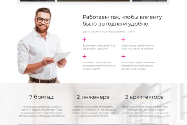 Кракен магазин ссылка