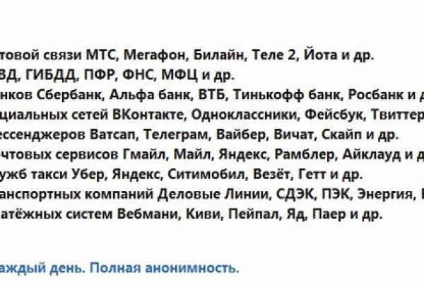 Не могу зайти в кракен