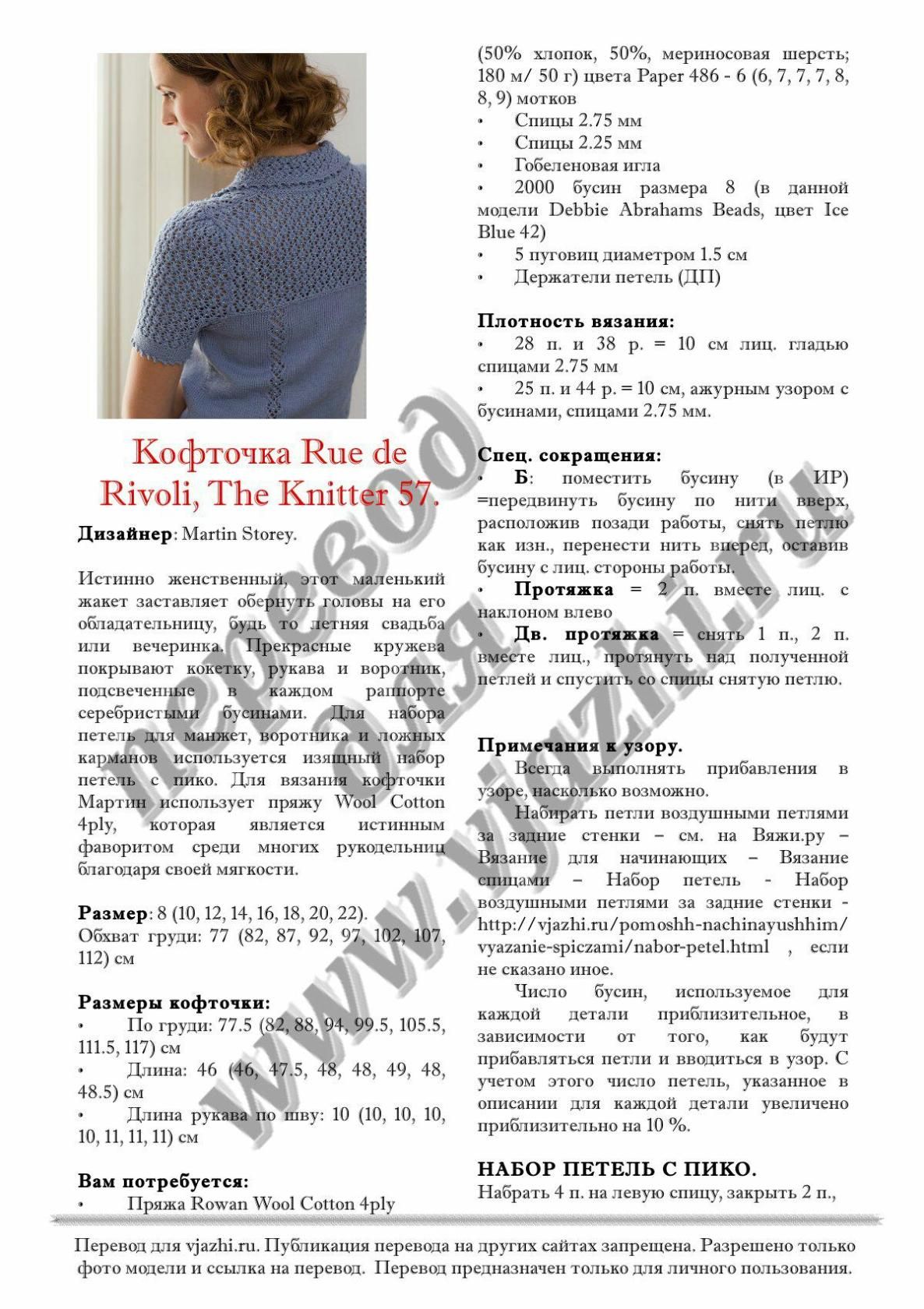 Дарк нет кракен