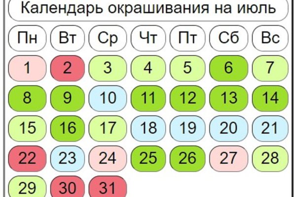 Kra41.at Вход на сайт главная страница