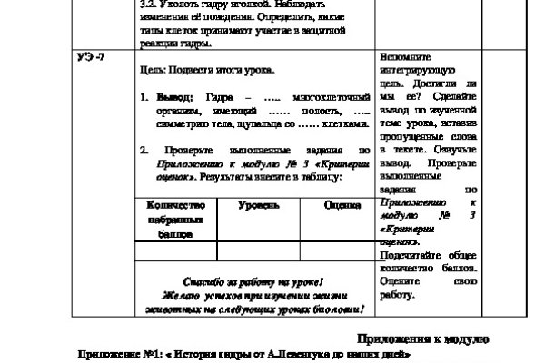 Kra35at