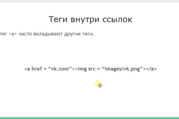 Кракен маркетплейс товары