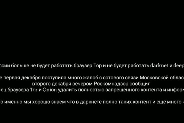 Кракен даркнет регистрация