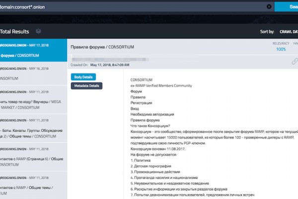 Кракен маркетплейс что продают