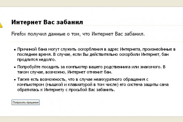 Кракен даркнет вход