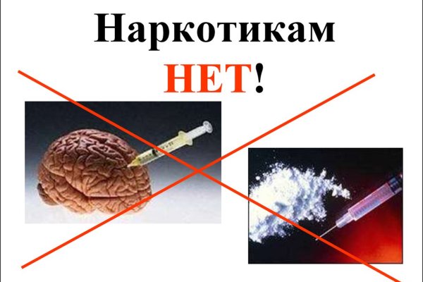 Зарегистрироваться на сайте кракен