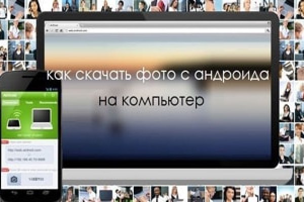Ссылка на даркнет в тор