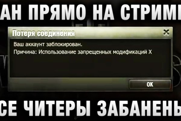 Кракен почему не заходит