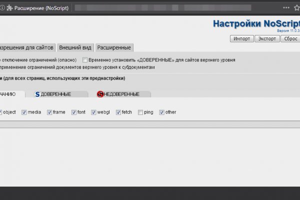 Кракен вход
