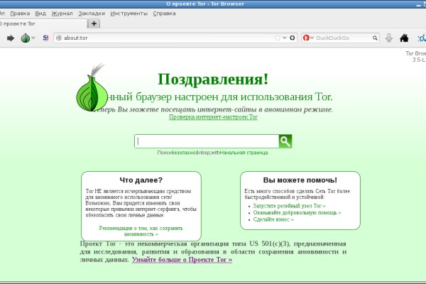 Кракен что там продают