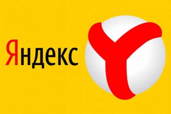 Как зайти на kraken маркетплейс
