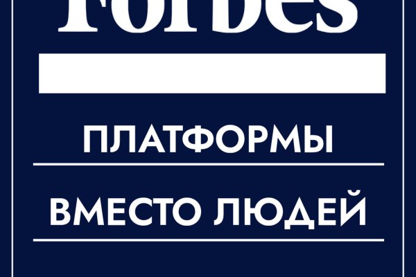 Кракен онион даркнет площадка