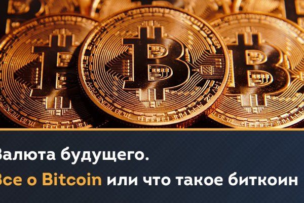 Кракен вход официальный сайт