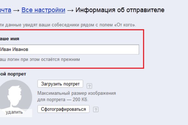 Kra33.cc Вход на сайт главная страница