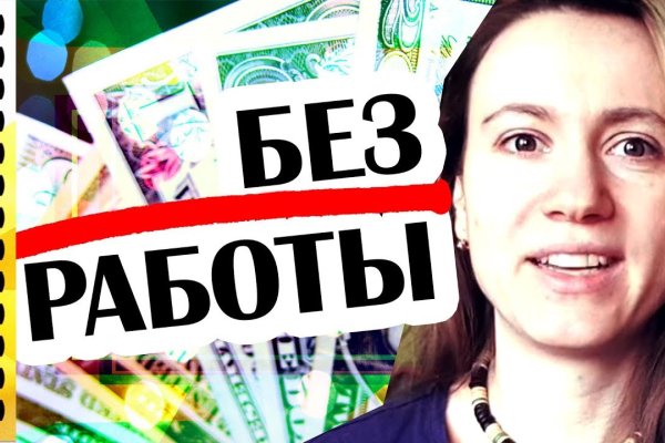 Кракен сайт официальный kraken clear com