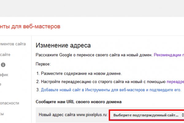 Кракен ссылка германия