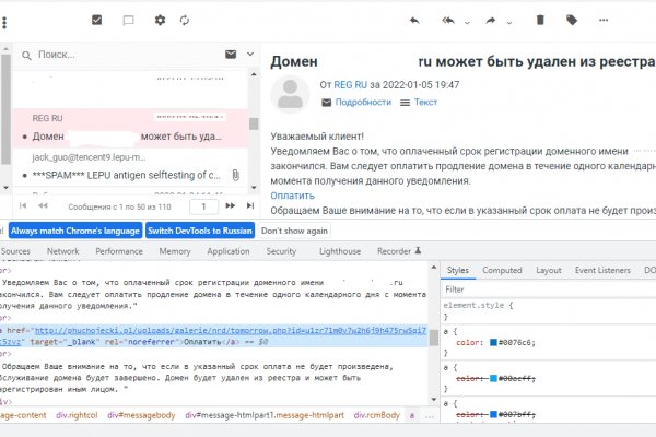 Kraken зеркало krakentor site