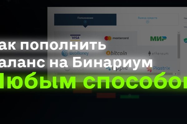 Kraken официальное зеркало kraken dark link