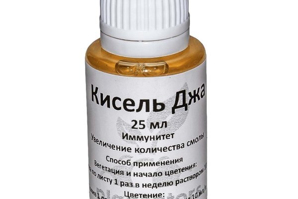 Что продают на сайте кракен
