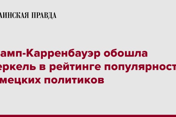 Ссылка на сайт кракен в тор браузере