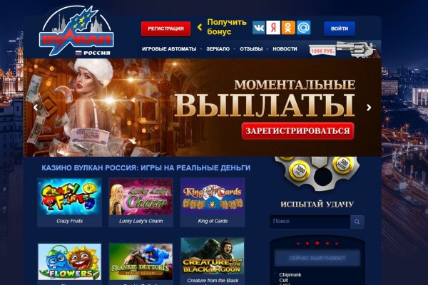 Kraken вход и ссылки