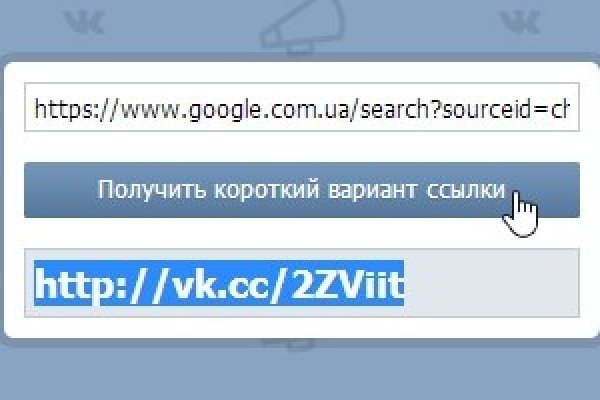 Кракен ссылка тор