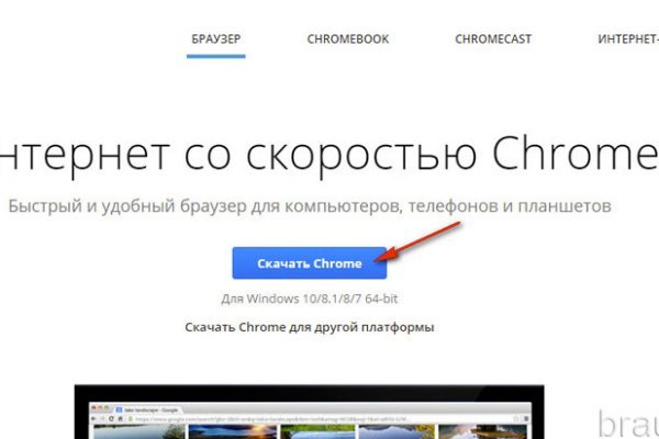 Маркетплейс кракен kraken