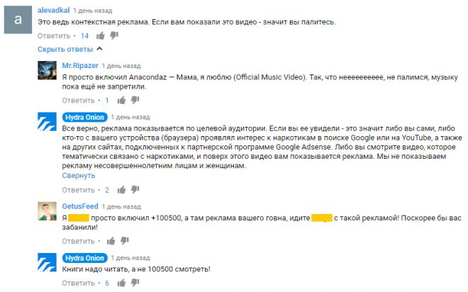 Кракен клир ссылка