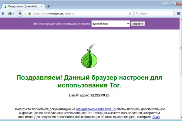 Кракен даркнет аккаунт