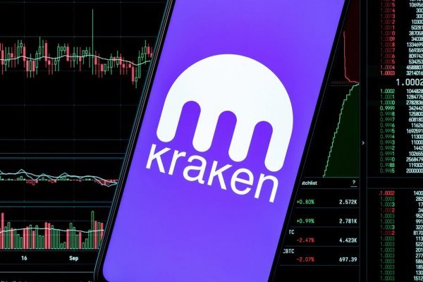 Kraken 2025 ссылка
