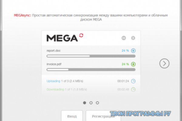 Darknet магазин