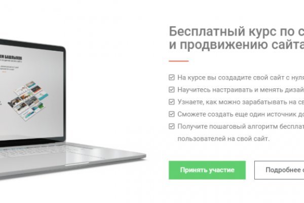 Кракен шоп это