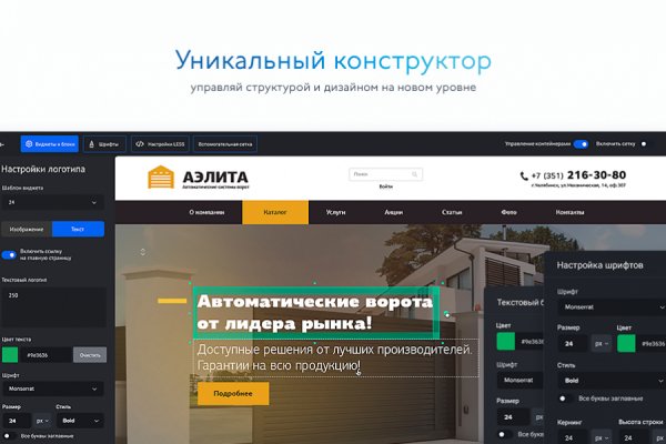 Ссылка на кракен 11