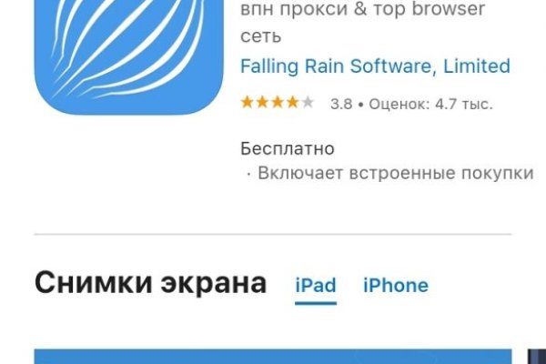 Kra42.cc Вход на сайт главная страница