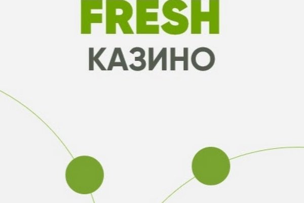 Площадки в даркнете