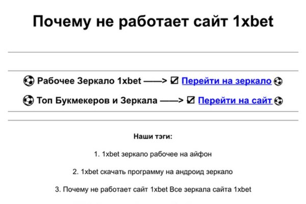 Кракен сайт дарк нет