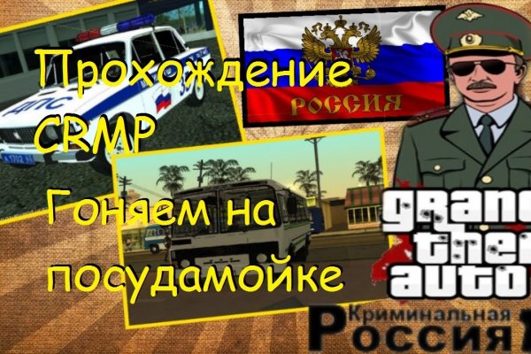 Кракен плейс