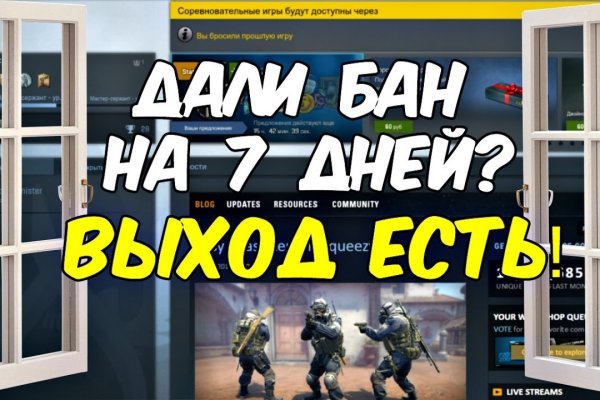 Kraken 4 ссылка
