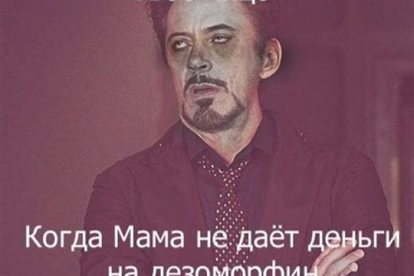 Кракен ссылка призыва нет