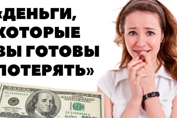 Кракен через тор браузер