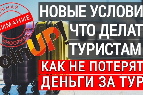 Площадки в даркнете