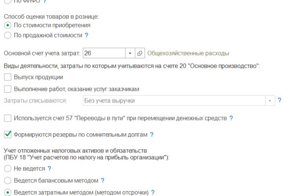 Кракен не заходит