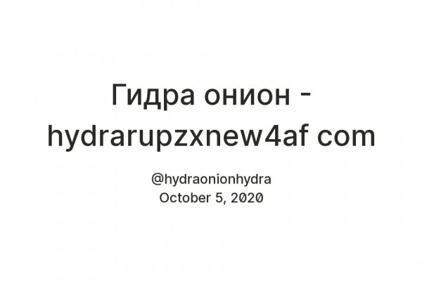 Кракен сайт зеркало рабочее